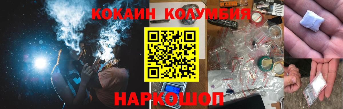 КОКАИН Эквадор Курчалой