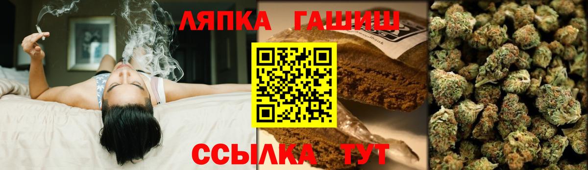 Гашиш AMNESIA HAZE  Вход с VPN  Курчалой  Гашиш гашик 