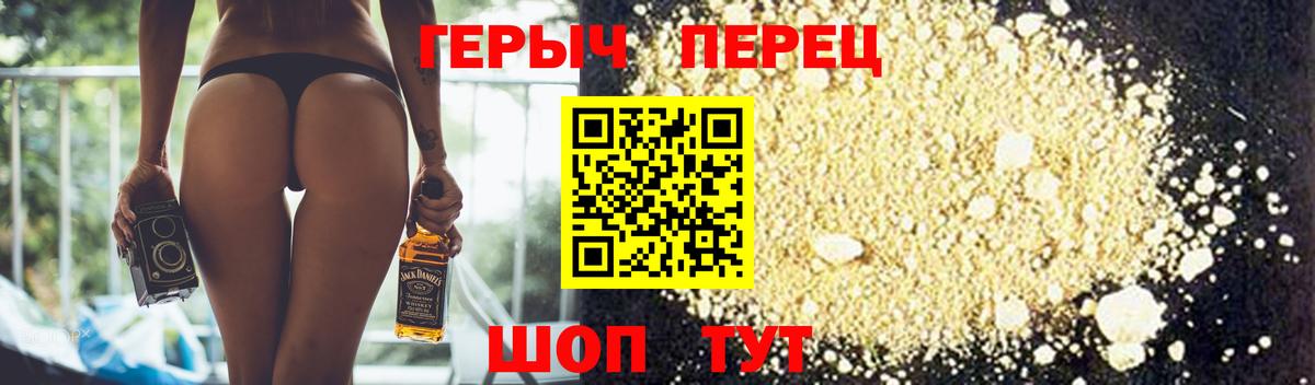 ГЕРОИН Афган  Вход с VPN  Курчалой 