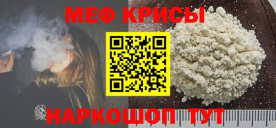 альфа пвп VHQ Ипатово
