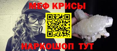 бошки Ирбит