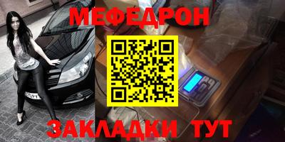 альфа пвп VHQ Ипатово