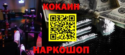 альфа пвп VHQ Ипатово
