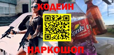 альфа пвп VHQ Ипатово