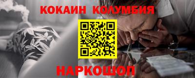 альфа пвп VHQ Ипатово
