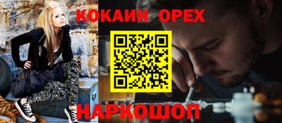 альфа пвп VHQ Ипатово