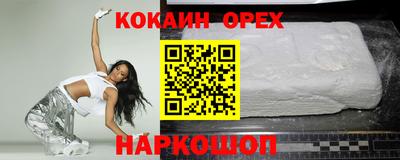бошки Ирбит