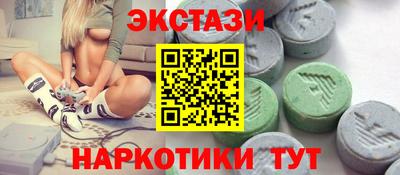 альфа пвп VHQ Ипатово