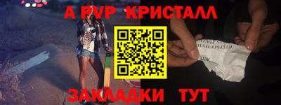 дживик Изобильный
