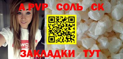 альфа пвп VHQ Ипатово