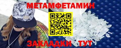 альфа пвп VHQ Ипатово