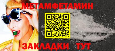 бошки Ирбит