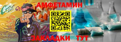 альфа пвп VHQ Ипатово