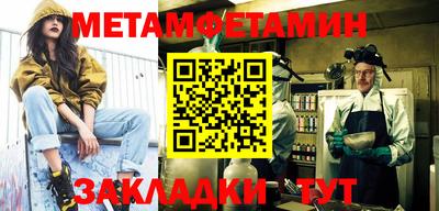 альфа пвп VHQ Ипатово