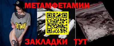 бошки Ирбит