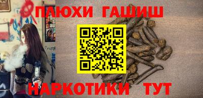 бошки Ирбит