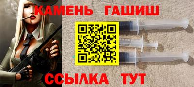 альфа пвп VHQ Ипатово
