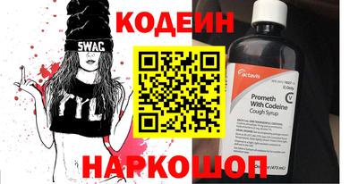 альфа пвп VHQ Ипатово