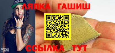 альфа пвп VHQ Ипатово