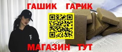 дживик Изобильный