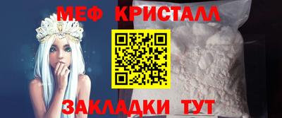 альфа пвп VHQ Ипатово
