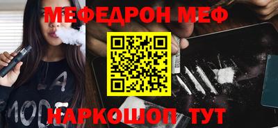альфа пвп VHQ Ипатово