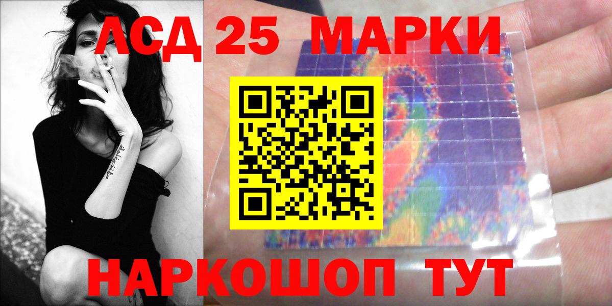 Лсд 25 экстази ecstasy Курчалой