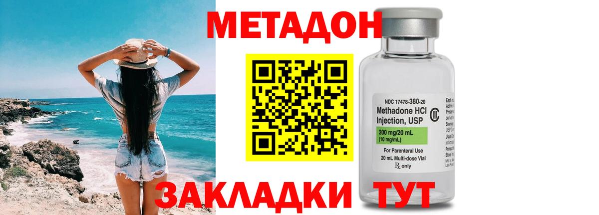 hydra ссылки  МЕТАДОН VHQ  Вход с VPN  Курчалой 